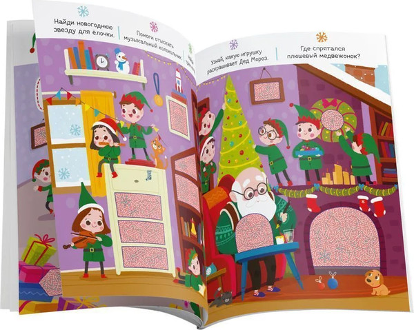 Изображение товара Подарочный набор Malamalama Новогодний подарок от Деда Мороза / 9785002301324