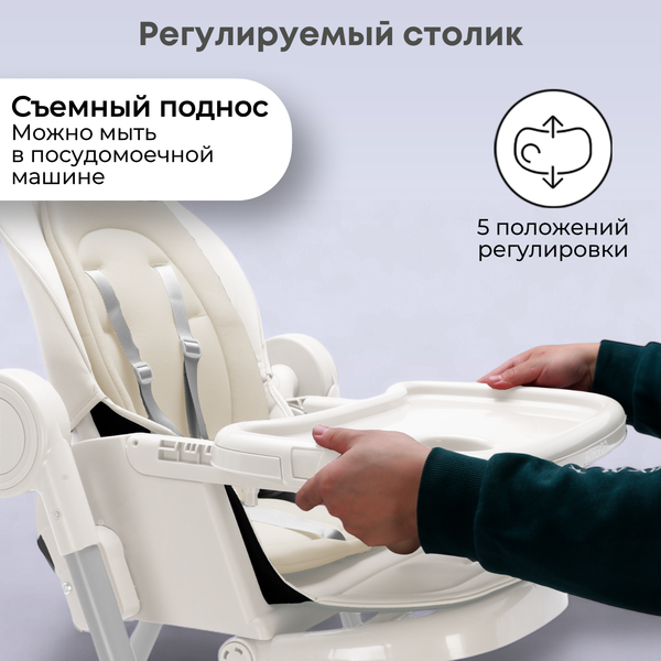 Изображение товара Стульчик для кормления Bubago Pablo / BG 139-3 (белый)