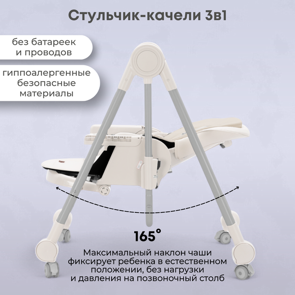 Изображение товара Стульчик для кормления Bubago Pablo / BG 139-3 (белый)