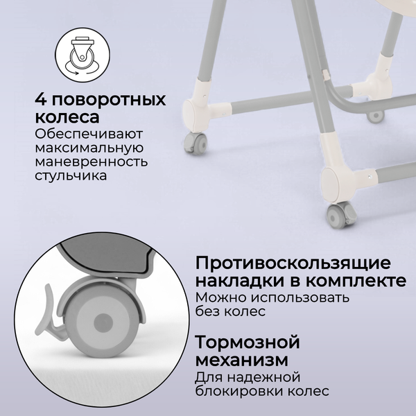 Изображение товара Стульчик для кормления Bubago Pablo / BG 139-3 (белый)