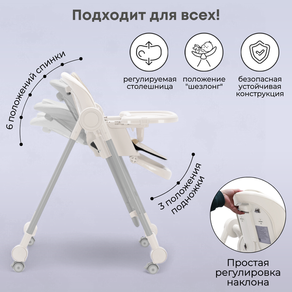 Изображение товара Стульчик для кормления Bubago Pablo / BG 139-3 (белый)
