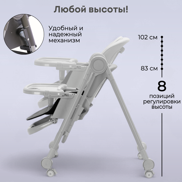Изображение товара Стульчик для кормления Bubago Pablo / BG 139-1 (серый)