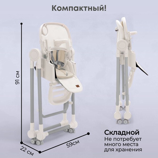 Изображение товара Стульчик для кормления Bubago Pablo / BG 139-1 (серый)
