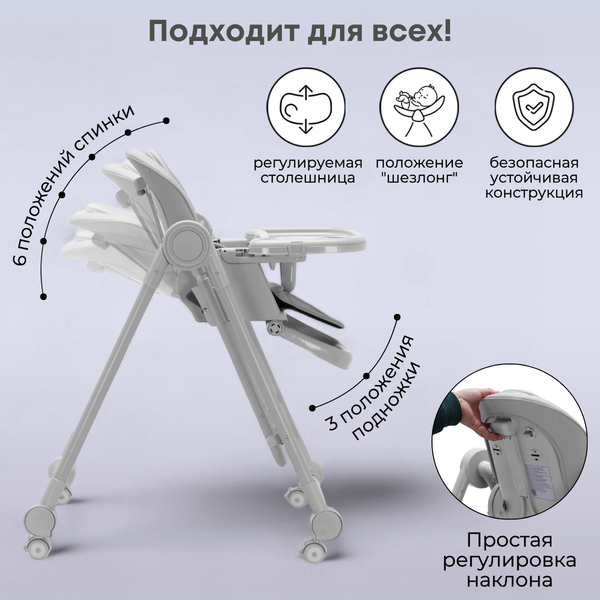 Изображение товара Стульчик для кормления Bubago Pablo / BG 139-1 (серый)