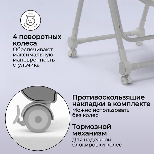 Изображение товара Стульчик для кормления Bubago Pablo / BG 139-1 (серый)