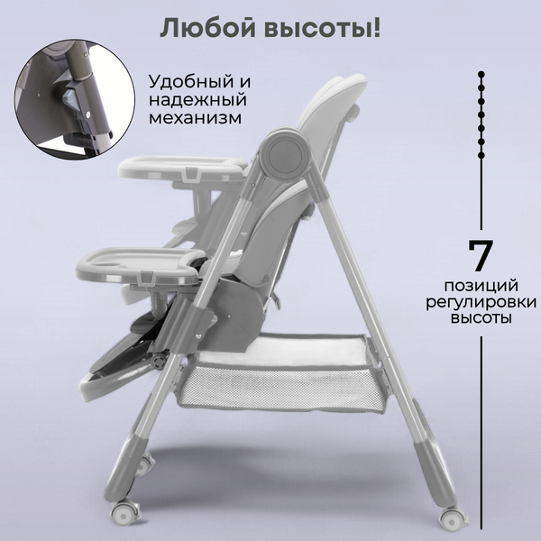 Изображение товара Стульчик для кормления Bubago Albert / BG 138-1 (серый)