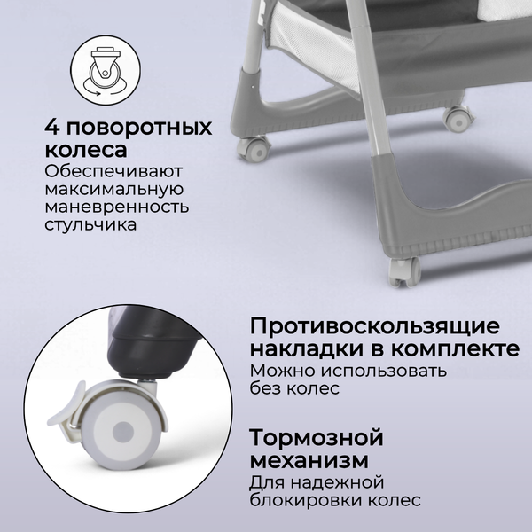 Изображение товара Стульчик для кормления Bubago Albert / BG 138-1 (серый)