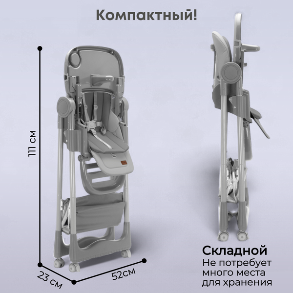 Изображение товара Стульчик для кормления Bubago Albert / BG 138-1 (серый)