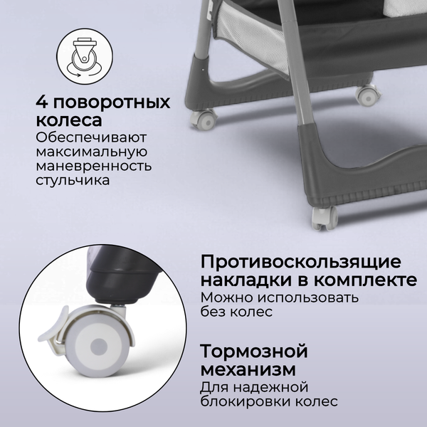 Изображение товара Стульчик для кормления Bubago Albert / BG 138-4 (латте)
