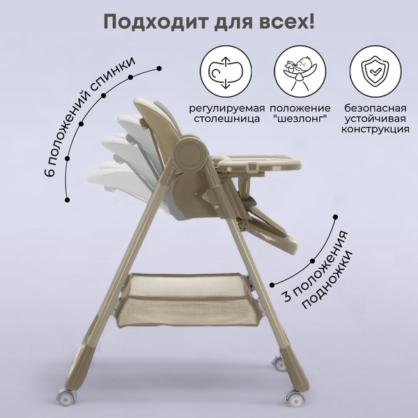 Изображение товара Стульчик для кормления Bubago Albert / BG 138-2 (бежевый)