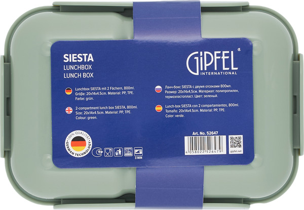 Изображение товара Ланч-бокс Gipfel Siesta 52647