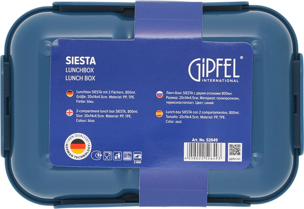 Изображение товара Ланч-бокс Gipfel Siesta 52649