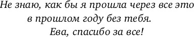 Изображение товара Книга Inspiria Все дороги ведут к тебе, мягкая обложка (Запата Мариана )