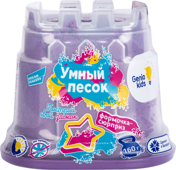 Изображение товара Кинетический песок Genio Kids Умный песок / SSR081