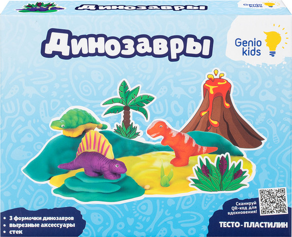 Изображение товара Набор для лепки Genio Kids Динозавры / TA2038