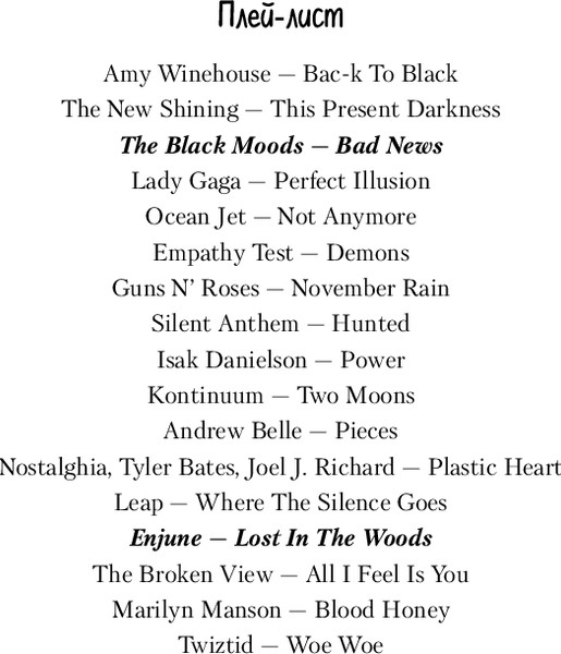 Изображение товара Книга Like Book Теневая палитра, твердая обложка (Нова Тери )