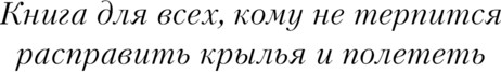 Изображение товара Художественная книга Эксмо В кофейне диковинок, твердая обложка (Уэббер Хэзер)