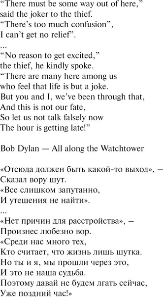 Изображение товара Книга Эксмо Видящая призраков, твердая обложка (Маккей Нина)
