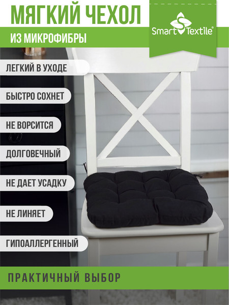 Изображение товара Подушка на стул Smart Textile Квадро Лайт 40x40 / ST5301-2