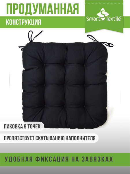 Изображение товара Подушка на стул Smart Textile Квадро Лайт 40x40 / ST5301-2