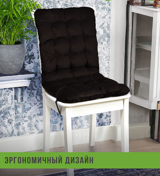 Изображение товара Подушка на стул Smart Textile Элита 85x40 / ST6872 (темный шоколад)