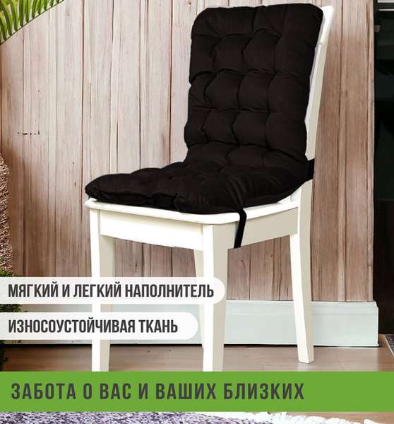 Изображение товара Подушка на стул Smart Textile Элита 85x40 / ST6872 (темный шоколад)