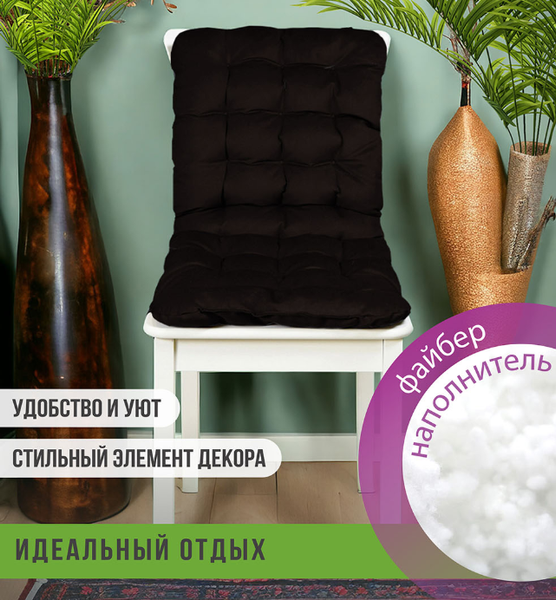 Изображение товара Подушка на стул Smart Textile Элита 85x40 / ST6872 (темный шоколад)
