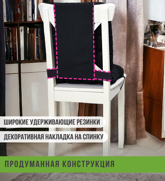 Изображение товара Подушка на стул Smart Textile Элита 85x40 / ST6872 (черный)