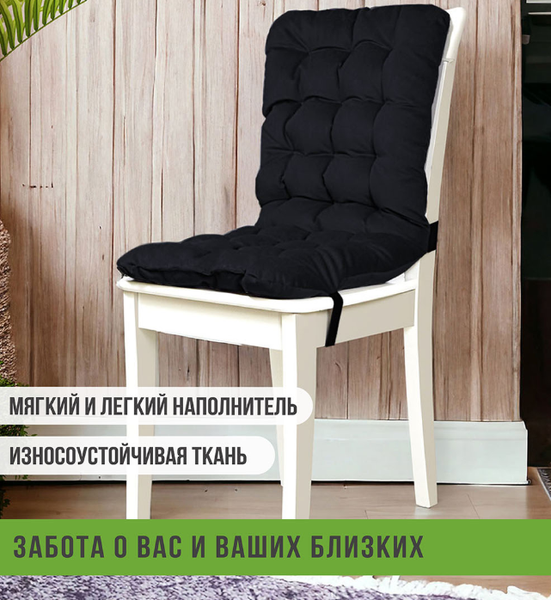 Изображение товара Подушка на стул Smart Textile Элита 85x40 / ST6872 (черный)