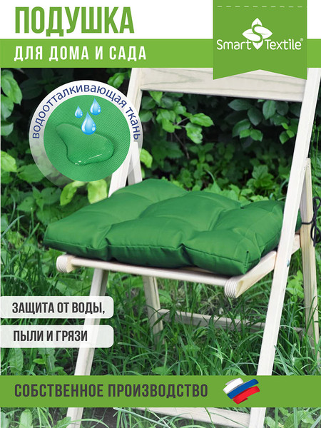 Изображение товара Подушка на стул Smart Textile Альфа 40x40 / ST171 (поролоновая крошка, зеленый)