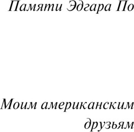 Изображение товара Книга АСТ Ледяной сфинкс, мягкая обложка (Верн Жюль)