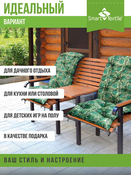 Изображение товара Подушка для садовой мебели Smart Textile 130x50 / ST6087 (монстера)