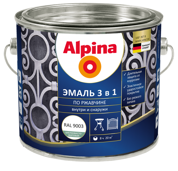 Эмаль Alpina По ржавчине 3 в 1 RAL9003 (2.5л, шелковисто-матовый белый) — фото 5
