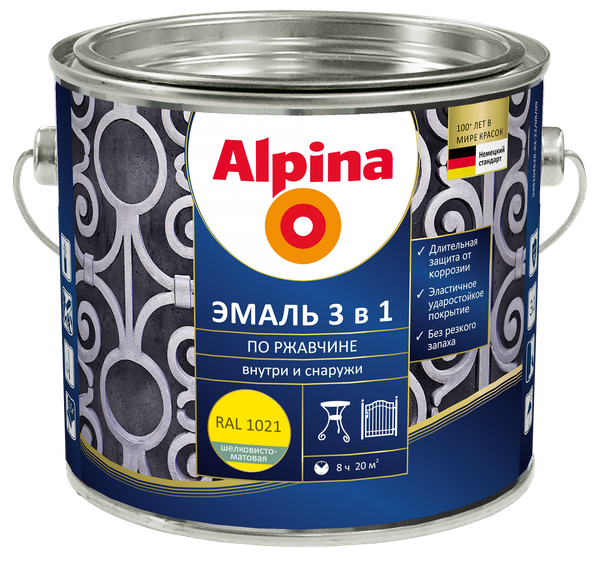 Эмаль Alpina По ржавчине 3 в 1 RAL1021 (2.5л, шелковисто-матовый желтый) — фото 5