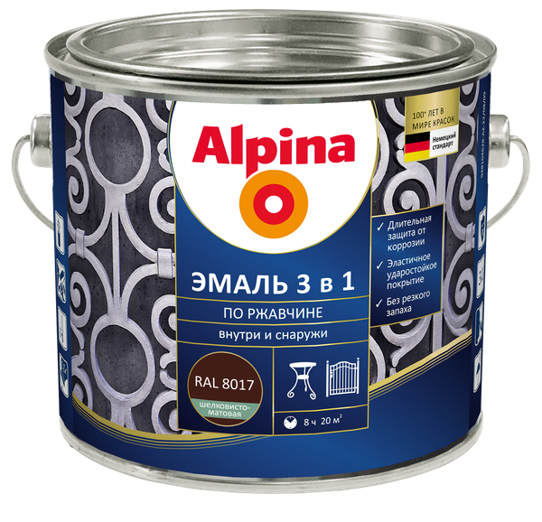 Эмаль Alpina По ржавчине 3 в 1 RAL8017 (2.5л, шелковисто-матовый шоколадный) — фото 6