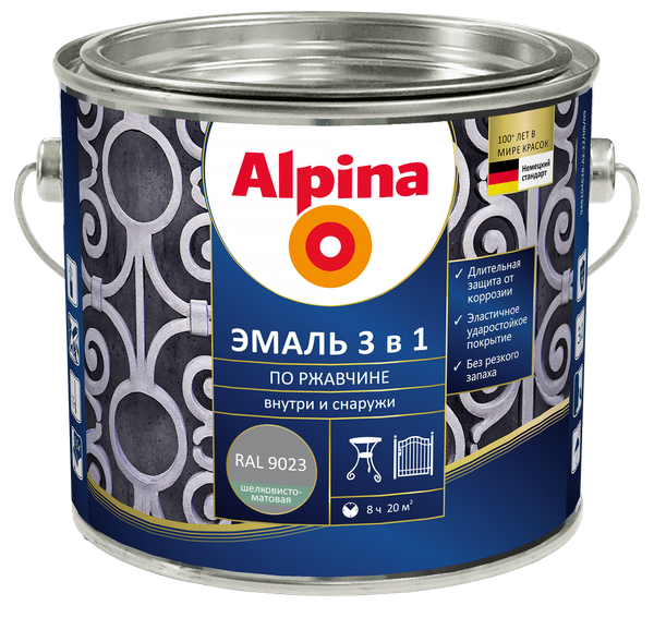 Эмаль Alpina По ржавчине 3 в 1 RAL9023 (2.5л, шелковисто-матовый серебристый) — фото 5