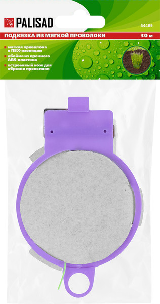 Изображение товара Подвязка для растений Palisad 64489