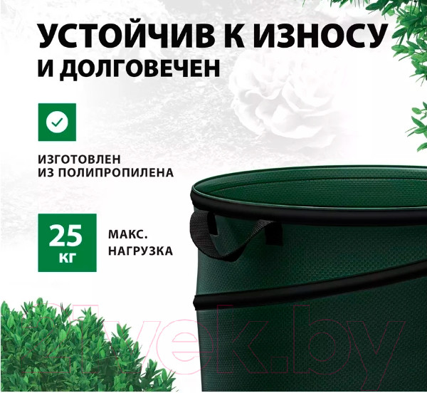Изображение товара Контейнер для мусора Palisad 64495