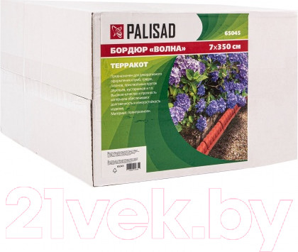 Изображение товара Бордюр садовый Palisad Волна 65045 (терракот)