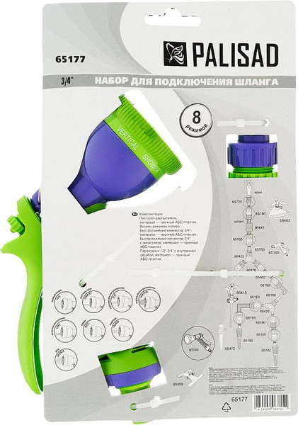 Изображение товара Распылитель для полива Palisad 65177