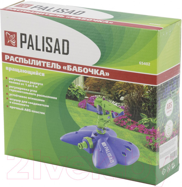 Изображение товара Дождеватель Palisad 65402