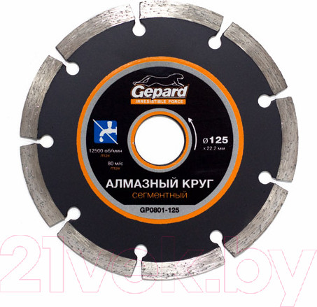 Изображение товара Отрезной диск алмазный Gepard GP0801-125