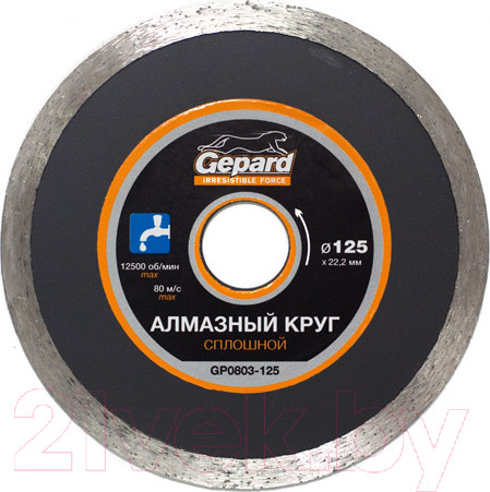Изображение товара Отрезной диск алмазный Gepard GP0803-125