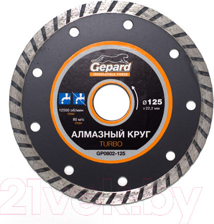 Изображение товара Отрезной диск алмазный Gepard GP0802-125