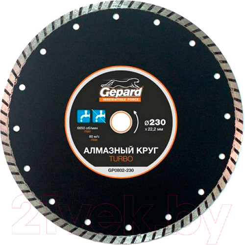 Изображение товара Отрезной диск алмазный Gepard GP0802-230
