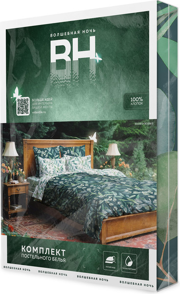 Изображение товара Комплект постельного белья Волшебная ночь Волшебная ночь Monsoon сем ВН 3001 30159/1+30159/2