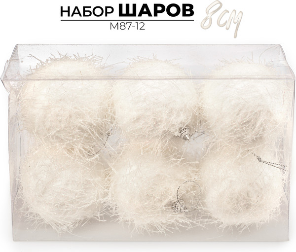 Изображение товара Набор шаров новогодних Ausini M87-12 (белый, 6шт)