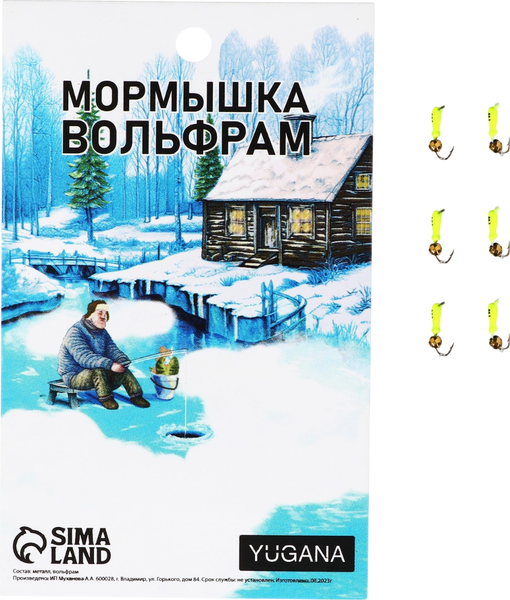 Изображение товара Мормышка Yugana Муравей с шаром / 10104565 (лайм/черный/золотой)