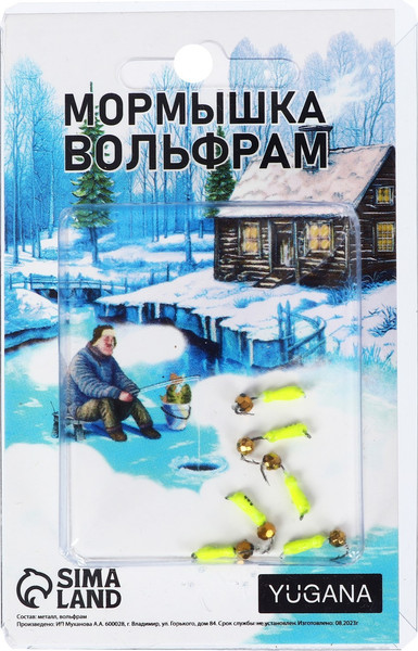 Изображение товара Мормышка Yugana Муравей с шаром / 10104565 (лайм/черный/золотой)