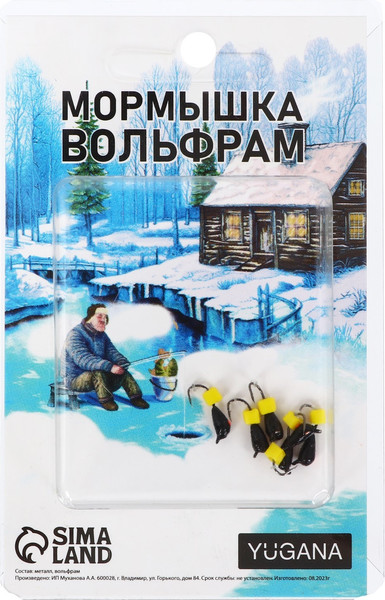 Изображение товара Мормышка Yugana Капля с кубом / 10104543 (красный/сырный)